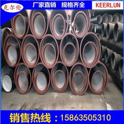 商丘DN250給水球墨鑄鐵管廠家直銷 優勢與應用解析