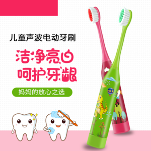 超聲波兒童電動(dòng)牙刷最新報(bào)價(jià)與選購指南