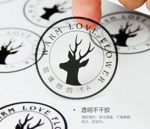 圖文設計制作何其多，你中意哪一種不干膠？