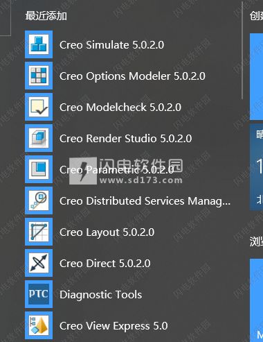 關(guān)于Creo軟件合法使用的指導與建議