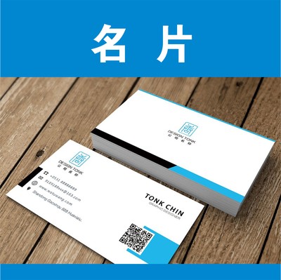 一站式數(shù)碼快印服務(wù) 黑白彩色雙面打印、名片折頁(yè)、宣傳冊(cè)、海報(bào)設(shè)計(jì)制作全解析